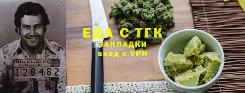 Canna-Cookies конопля  Сертолово 