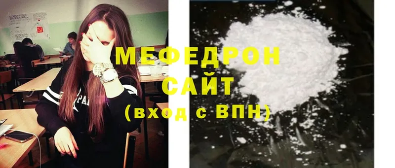 hydra вход  Сертолово  Мефедрон mephedrone 